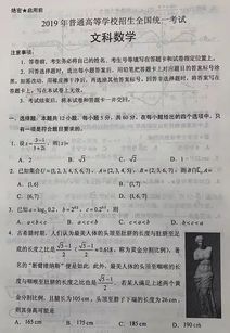 专家点评语文高考全国一卷作文题(专家点评语文高考全国一卷作文题,深度挖掘与多维思考的挑战) 专家点评语文高考全国一卷作文题(专家点评语文高考全国一卷作文题,深度挖掘与多维思考的挑战)