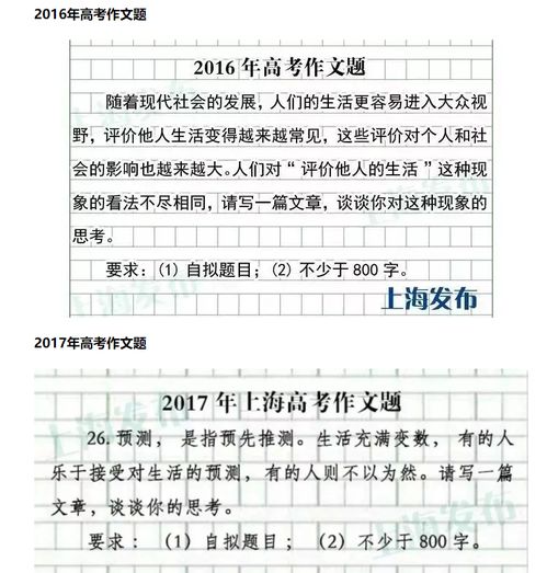 上海作文:由专到传必要经过转吗(上海作文,由专到传必要经过转吗) 上海作文:由专到传必要经过转吗(上海作文,由专到传必要经过转吗)