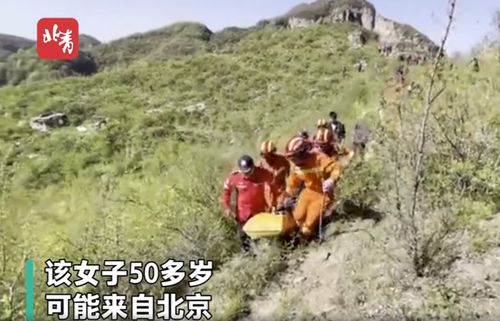 退休教授雨夜爬山失足坠崖遇难(雨夜悲歌,退休教授爬山失足坠崖遇难) 退休教授雨夜爬山失足坠崖遇难(雨夜悲歌,退休教授爬山失足坠崖遇难)
