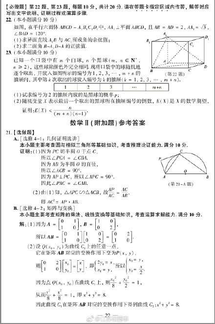 今年高考数学到底有多难?今年高考数学难度深度解析,究竟有多难? 今年高考数学到底有多难?今年高考数学难度深度解析,究竟有多难?