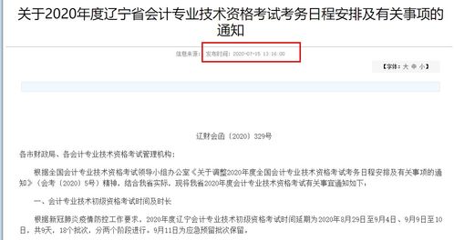 第一名掉准考证的学生出现了(关于第一名掉准考证的学生出现了的现象探讨) 第一名掉准考证的学生出现了(关于第一名掉准考证的学生出现了的现象探讨)