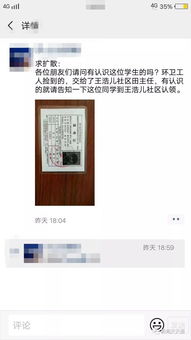 第一名掉准考证的学生出现了(关于第一名掉准考证的学生出现了的现象探讨) 第一名掉准考证的学生出现了(关于第一名掉准考证的学生出现了的现象探讨)