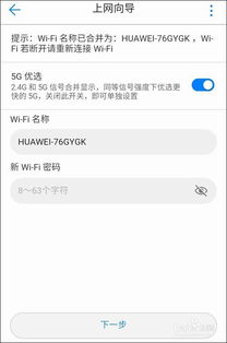 华为WS5100 怎么接电脑(华为WS5100路由器与电脑的连接方式) 华为WS5100 怎么接电脑(华为WS5100路由器与电脑的连接方式)