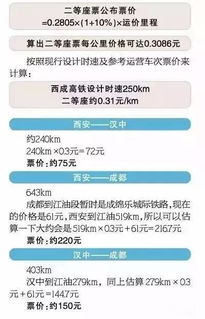蓬莱到杭州汽车票多少钱(蓬莱到杭州汽车票价详解,一路风景与费用探索) 蓬莱到杭州汽车票多少钱(蓬莱到杭州汽车票价详解,一路风景与费用探索)