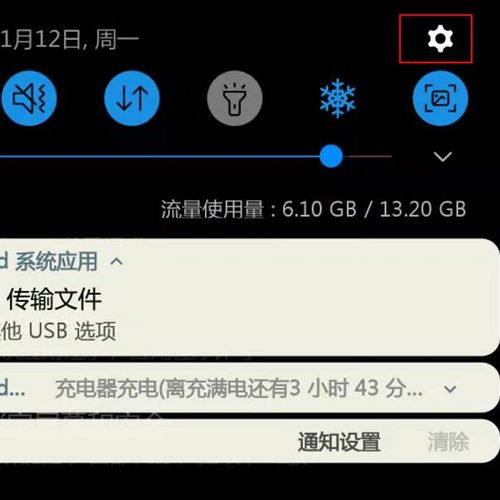 华为p20怎么连电脑(华为P20与电脑的连接,简单、高效的同步与管理方案) 华为p20怎么连电脑(华为P20与电脑的连接,简单、高效的同步与管理方案)