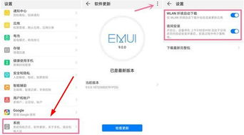 华为电脑模式很卡吗怎么解决(华为电脑模式卡顿问题解析及解决方案) 华为电脑模式很卡吗怎么解决(华为电脑模式卡顿问题解析及解决方案)