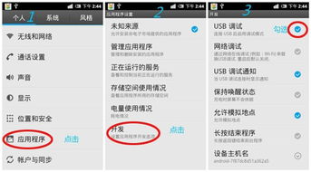 华为电脑声音怎么调回来(华为电脑声音调整指南,轻松解决声音问题) 华为电脑声音怎么调回来(华为电脑声音调整指南,轻松解决声音问题)