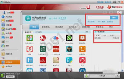 华为电脑怎么激活快捷键(华为电脑快捷键激活指南) 华为电脑怎么激活快捷键(华为电脑快捷键激活指南)