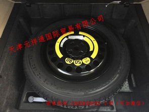 汽车轮胎卡扣多少钱(汽车轮胎卡扣价格解析) 汽车轮胎卡扣多少钱(汽车轮胎卡扣价格解析)