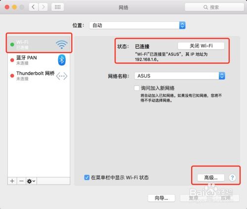 怎么查华为电脑的mac地址(如何查找华为电脑的MAC地址) 怎么查华为电脑的mac地址(如何查找华为电脑的MAC地址)