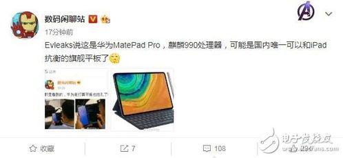 华为原装笔怎么连接平板电脑(华为原装笔连接平板电脑的详细步骤) 华为原装笔怎么连接平板电脑(华为原装笔连接平板电脑的详细步骤)