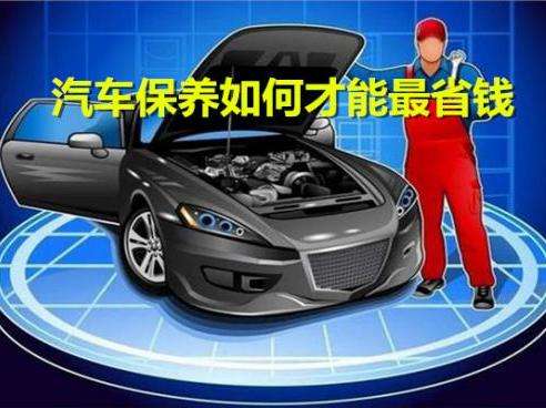 自己换汽车后杠多少钱呀(揭秘汽车后杠更换费用，自己动手，究竟要花多少钱？