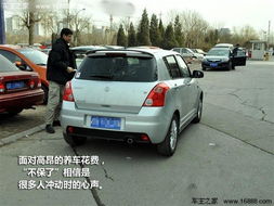 自己换汽车后杠多少钱呀(揭秘汽车后杠更换费用，自己动手，究竟要花多少钱？