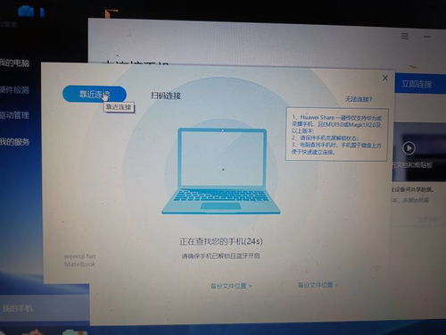华为电脑计算机怎么激活(华为电脑计算机激活全攻略) 华为电脑计算机怎么激活(华为电脑计算机激活全攻略)