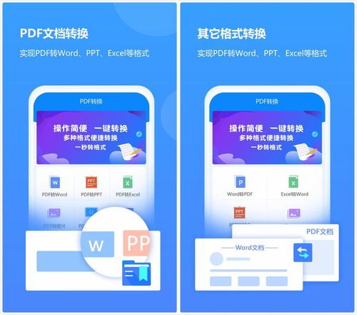 华为手机怎么把pdf转到电脑(华为手机将PDF文件传输到电脑的详细步骤指南) 华为手机怎么把pdf转到电脑(华为手机将PDF文件传输到电脑的详细步骤指南)