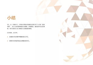 华为电脑ai生成ppt怎么下载(华为电脑AI生成PPT的下载方法与步骤) 华为电脑ai生成ppt怎么下载(华为电脑AI生成PPT的下载方法与步骤)