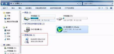 华为电脑打印图片怎么调居中(华为电脑打印图片如何调整居中) 华为电脑打印图片怎么调居中(华为电脑打印图片如何调整居中)