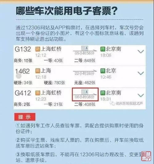 张掖到莆田汽车票多少钱(张掖到莆田汽车票价查询) 张掖到莆田汽车票多少钱(张掖到莆田汽车票价查询)