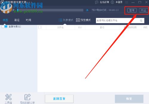 华为电脑强力删除文件怎么恢复(华为电脑强力删除文件恢复指南) 华为电脑强力删除文件怎么恢复(华为电脑强力删除文件恢复指南)