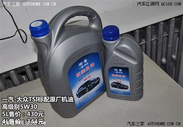 换汽车喷水壶多少钱迈腾(迈腾汽车喷水壶更换费用详解)