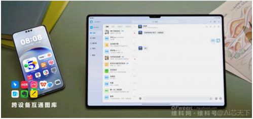公司换上华为电脑怎么办(公司换上华为电脑全面指南,适应、优化与管理) 公司换上华为电脑怎么办(公司换上华为电脑全面指南,适应、优化与管理)