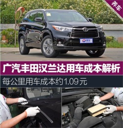 汽车更换流水槽多少钱啊(汽车更换流水槽的费用解析) 汽车更换流水槽多少钱啊(汽车更换流水槽的费用解析)