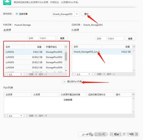 华为系列办公电脑怎么样(华为系列办公电脑深度解析,性能、设计与价值体验) 华为系列办公电脑怎么样(华为系列办公电脑深度解析,性能、设计与价值体验)