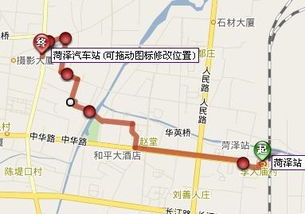 菏泽至徐州汽车站多少钱(菏泽至徐州汽车站票价解析) 菏泽至徐州汽车站多少钱(菏泽至徐州汽车站票价解析)
