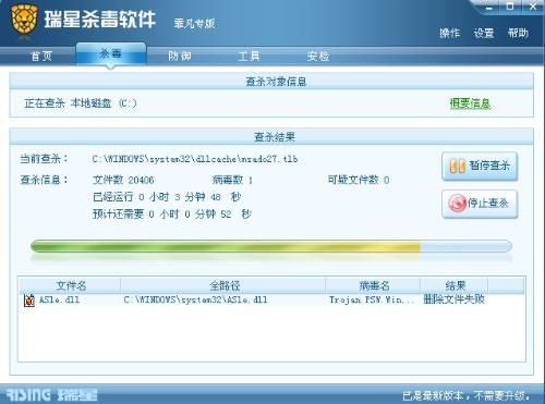 华为电脑病毒查杀怎么关(华为电脑病毒查杀功能详解,如何关闭病毒查杀? 华为电脑病毒查杀怎么关(华为电脑病毒查杀功能详解,如何关闭病毒查杀?