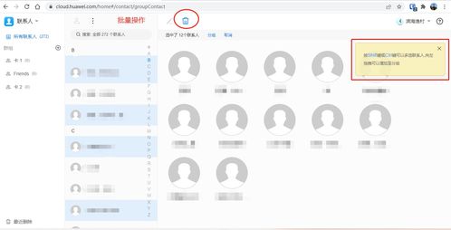 华为手机同步电脑怎么弄(华为手机与电脑同步操作指南) 华为手机同步电脑怎么弄(华为手机与电脑同步操作指南)