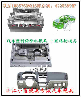 安徽订购汽车模具多少钱(安徽订购汽车模具的费用分析) 安徽订购汽车模具多少钱(安徽订购汽车模具的费用分析)