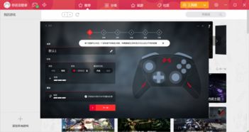 华为怎么连手柄映射电脑(华为电脑如何连接手柄映射—详细操作指南) 华为怎么连手柄映射电脑(华为电脑如何连接手柄映射—详细操作指南)