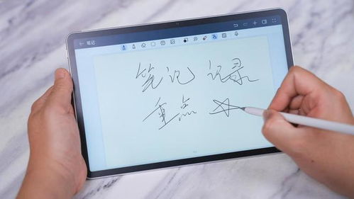 华为共享平板至电脑怎么使用(华为共享平板至电脑的使用指南) 华为共享平板至电脑怎么使用(华为共享平板至电脑的使用指南)