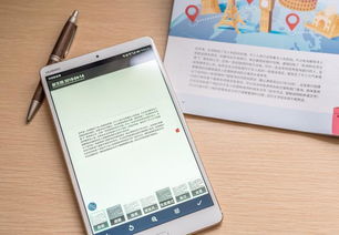 华为北通怎么连平板电脑(华为北通连接平板电脑,操作指南与体验分享) 华为北通怎么连平板电脑(华为北通连接平板电脑,操作指南与体验分享)