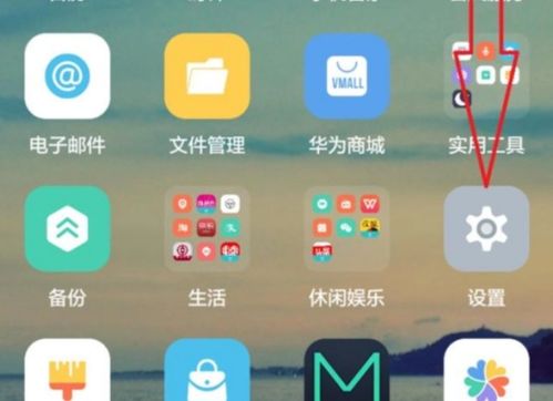 没有音量怎么办华为电脑(华为电脑无声响,没有音量的解决方案) 没有音量怎么办华为电脑(华为电脑无声响,没有音量的解决方案)