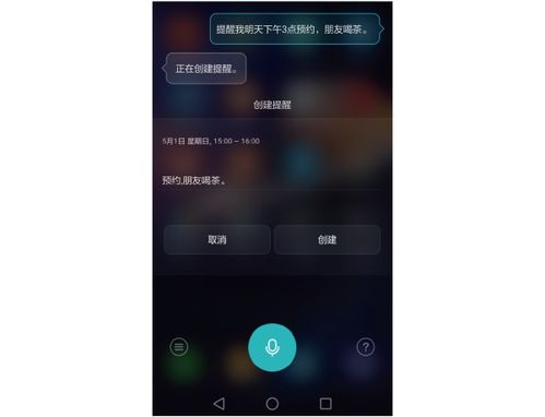 华为电脑怎么弄语音助手(华为电脑语音助手设置指南) 华为电脑怎么弄语音助手(华为电脑语音助手设置指南)
