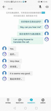华为电脑怎么翻译繁体字(华为电脑如何翻译繁体字—一个详细指南) 华为电脑怎么翻译繁体字(华为电脑如何翻译繁体字—一个详细指南)