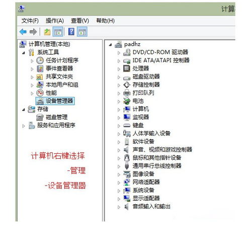 华为电脑怎么给平板刷机(华为电脑如何给平板刷机—详细步骤解析) 华为电脑怎么给平板刷机(华为电脑如何给平板刷机—详细步骤解析)