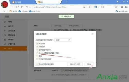 怎么删除华为电脑浏览器(如何删除华为电脑浏览器,详细步骤与注意事项) 怎么删除华为电脑浏览器(如何删除华为电脑浏览器,详细步骤与注意事项)