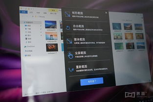 华为电脑办公时怎么截屏(华为电脑办公时如何进行截屏操作) 华为电脑办公时怎么截屏(华为电脑办公时如何进行截屏操作)