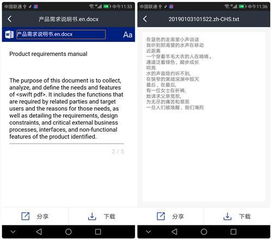 华为电脑网页端怎么翻译(华为电脑网页端翻译功能的使用指南) 华为电脑网页端怎么翻译(华为电脑网页端翻译功能的使用指南)