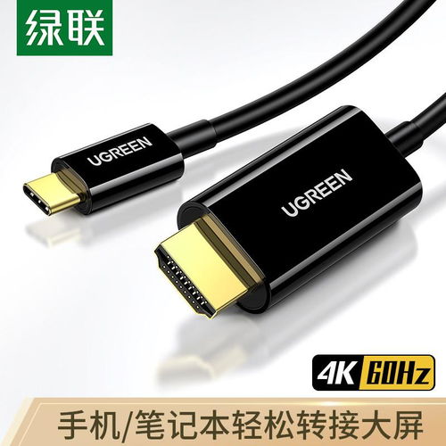 hdmi怎么投屏到华为电脑(HDMI投屏到华为电脑,详细步骤与操作指南) hdmi怎么投屏到华为电脑(HDMI投屏到华为电脑,详细步骤与操作指南)