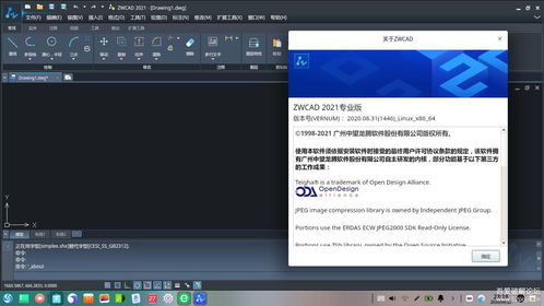 华为手提电脑怎么安装cad(华为手提电脑安装CAD软件详细教程) 华为手提电脑怎么安装cad(华为手提电脑安装CAD软件详细教程)
