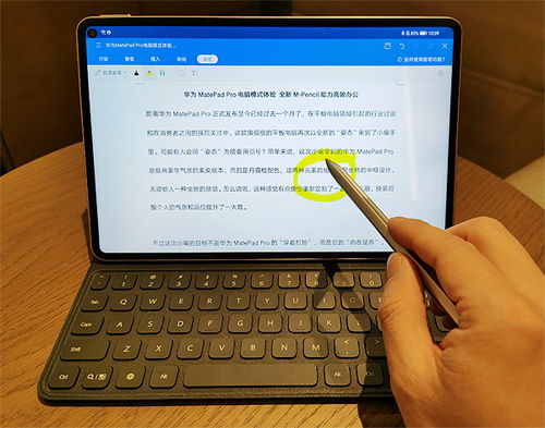 华为小天鹅怎么连电脑版(华为小天鹅如何连接电脑版—详细操作指南) 华为小天鹅怎么连电脑版(华为小天鹅如何连接电脑版—详细操作指南)