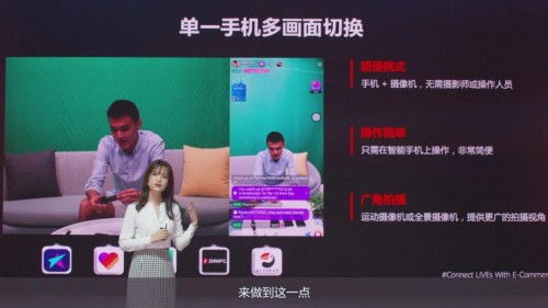 电脑直播卖货华为怎么样(华为电脑直播卖货体验,优势与挑战并存) 电脑直播卖货华为怎么样(华为电脑直播卖货体验,优势与挑战并存)