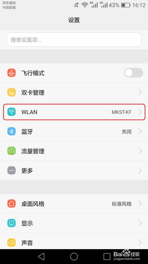 信号太差怎么办华为电脑(华为电脑信号太差怎么办?解决方法与改善建议) 信号太差怎么办华为电脑(华为电脑信号太差怎么办?解决方法与改善建议)