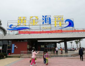 江门至惠州汽车站多少钱(江门至惠州汽车站票价详解,多少钱? 江门至惠州汽车站多少钱(江门至惠州汽车站票价详解,多少钱?