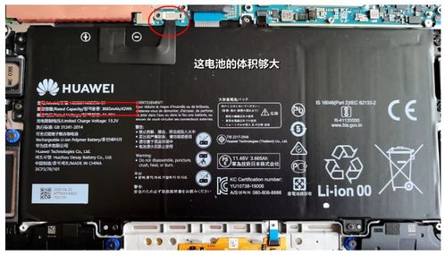 华为电脑的散热板怎么拆(华为电脑散热板拆卸指南) 华为电脑的散热板怎么拆(华为电脑散热板拆卸指南)