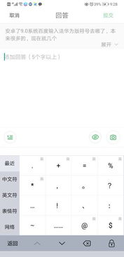 华为电脑艾特符号怎么打(华为电脑艾特符号的打法详解) 华为电脑艾特符号怎么打(华为电脑艾特符号的打法详解)