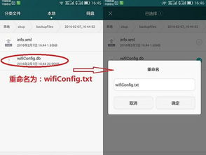 华为电脑wifi连接怎么输密码(华为电脑WiFi连接密码输入详解) 华为电脑wifi连接怎么输密码(华为电脑WiFi连接密码输入详解)